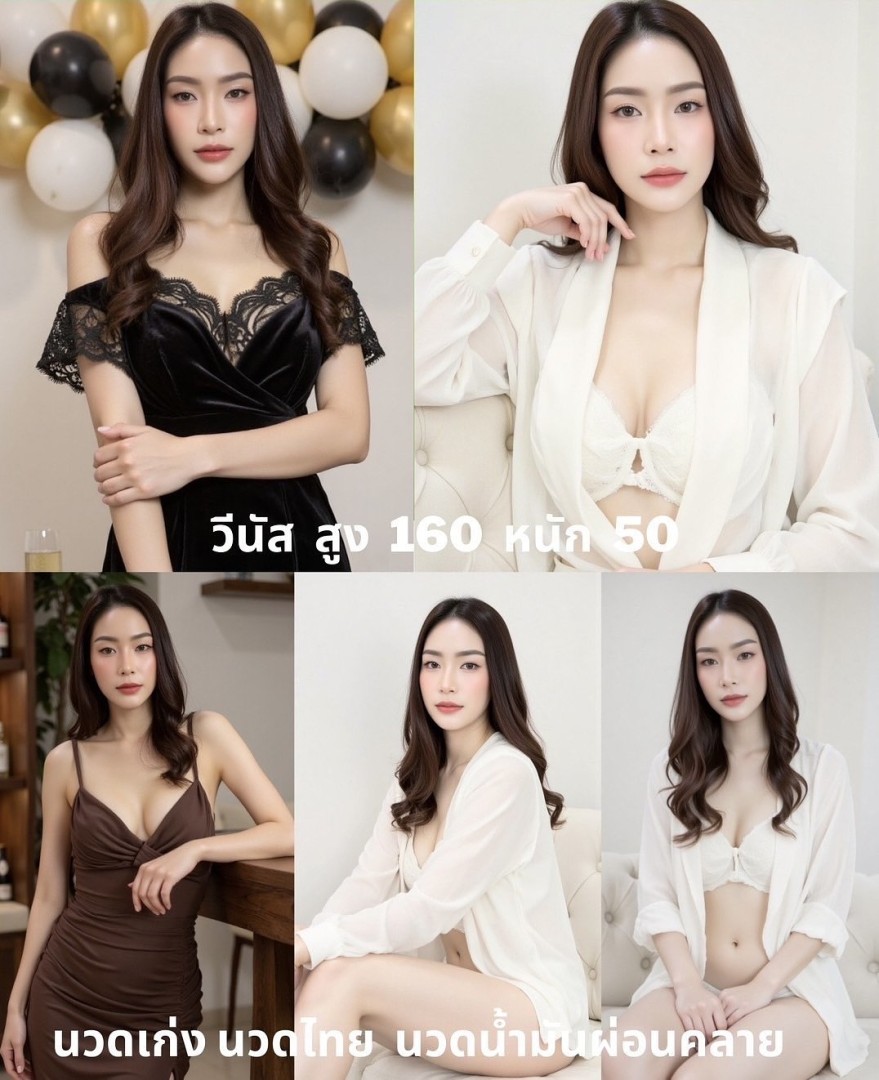 natcha-massageescort-2